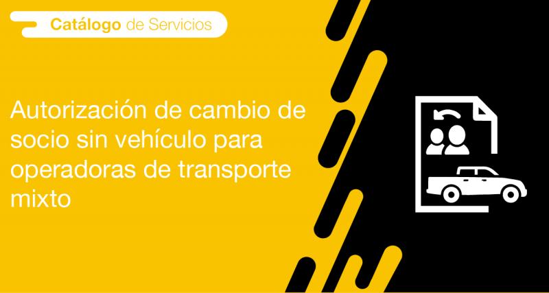 El usuario requirente puede solicitar a la ANT la autorización de cambio de socio sin vehículo para operadoras de transporte mixto