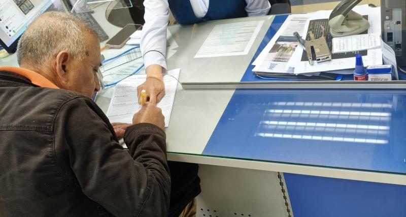 Solicitud de nuevo servicio de energía eléctrica